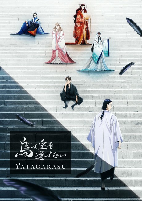 Poster of Karasu wa Aruji wo Erabanai