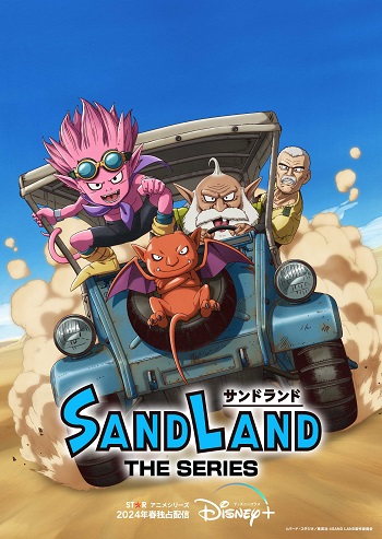 Poster of Sand Land: The Series (Dub)