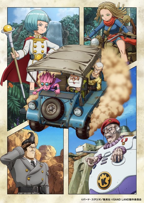 Poster of Sand Land: The Series