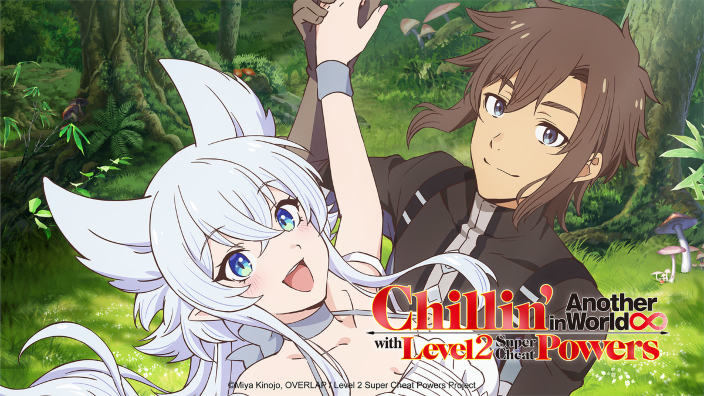 Cover image of Chillin' in Another World with Level 2 Super Cheat Powers (Dub)