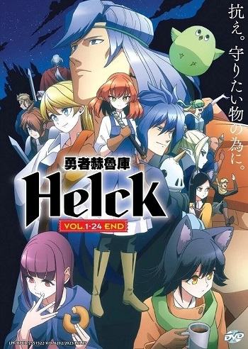 Helck (Dub) poster