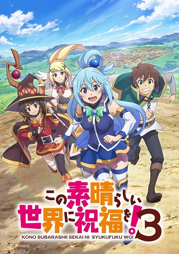 Poster of KONOSUBA -God's Blessing on This Wonderful World! 3