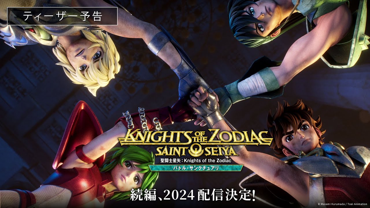 Cover image of Saint Seiya: Knights of the Zodiac - Battle for Sanctuary Part 2 (Dub)