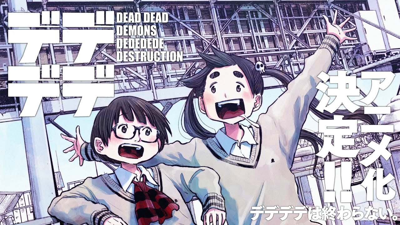 Cover image of Dead Dead Demon's Dededededestruction Zenshou (Dub)