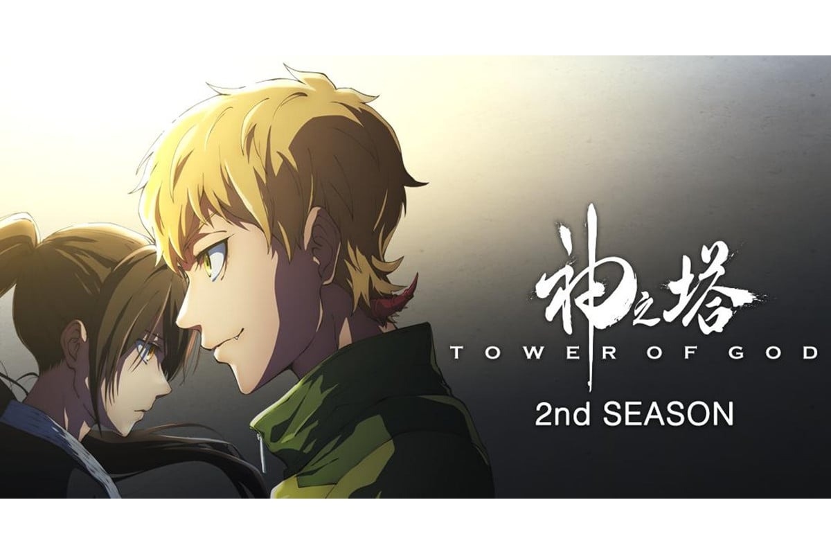 Cover image of Tower of God Season 2