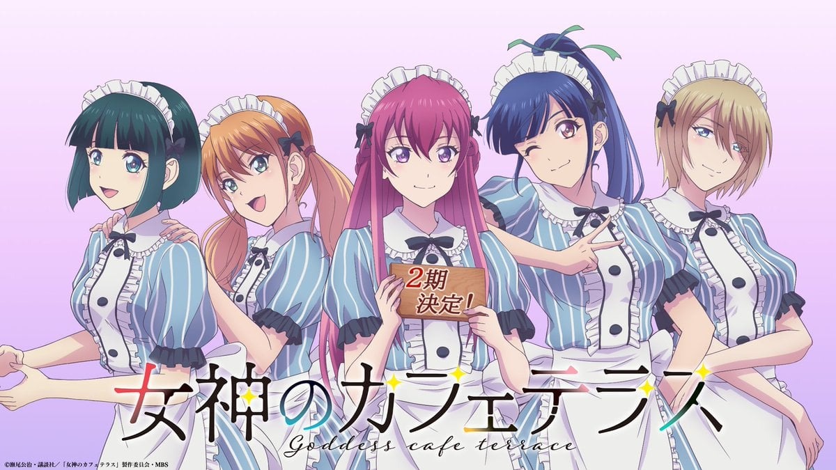 Cover image of The Café Terrace and Its Goddesses Season 2