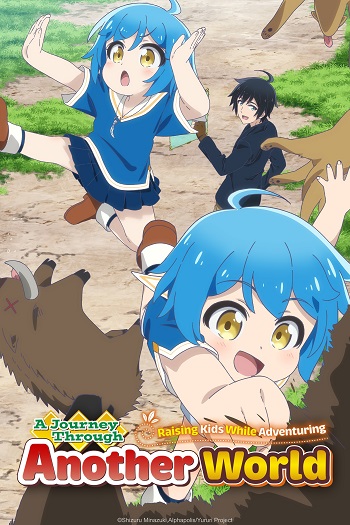 A Journey Through Another World: Raising Kids While Adventuring (Dub) poster