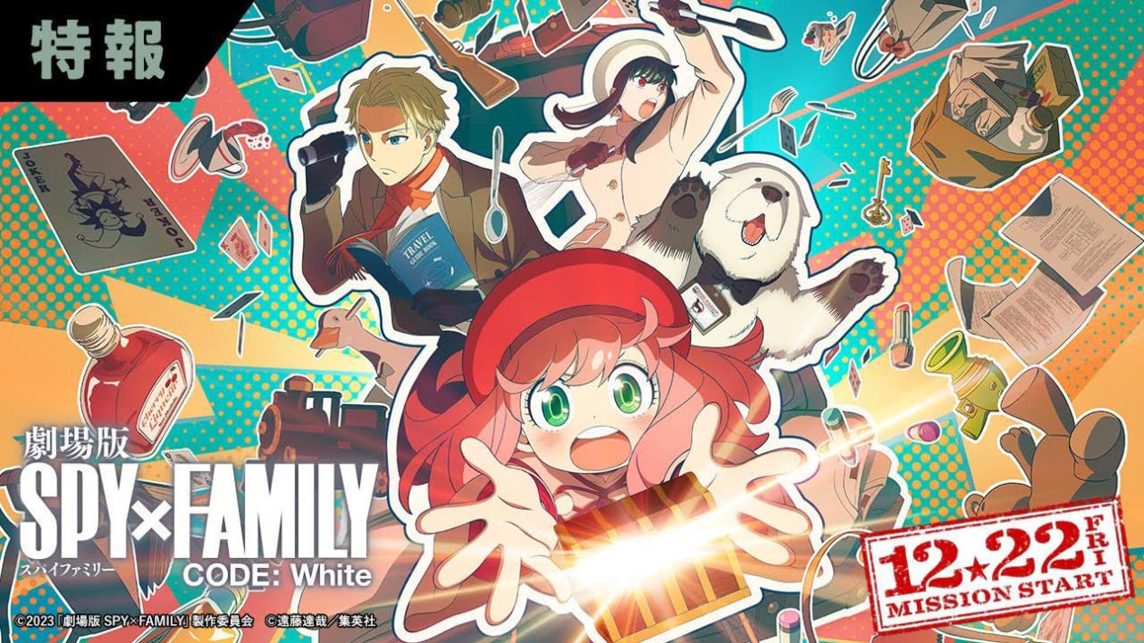 Cover image of SPY x FAMILY CODE: White