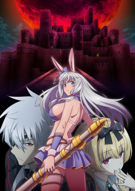 Arifureta: From Commonplace to World's Strongest Season 3 poster