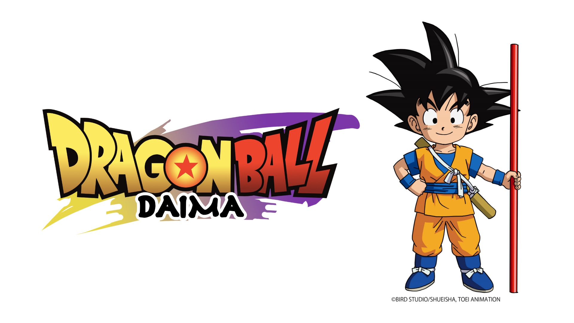 Cover image of Dragon Ball DAIMA