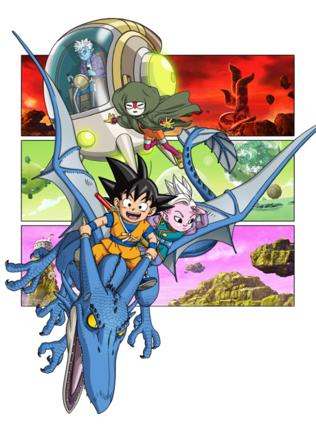 Dragon Ball DAIMA poster