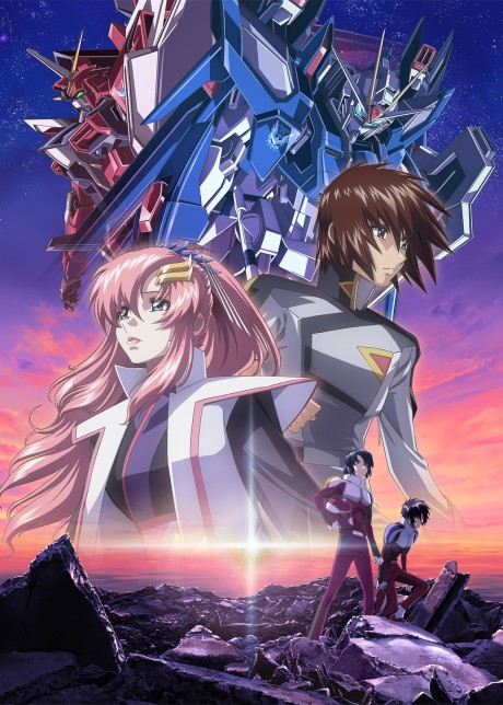 Mobile Suit Gundam SEED FREEDOM poster