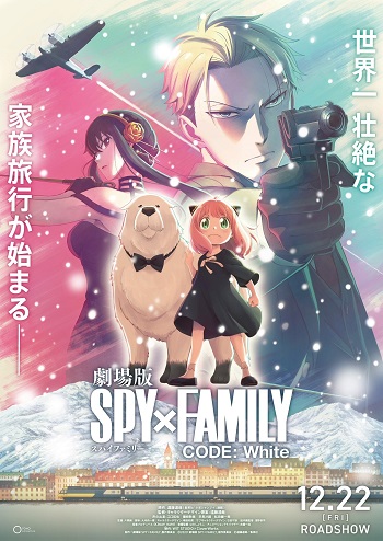 Poster of SPY x FAMILY CODE: White (Dub)