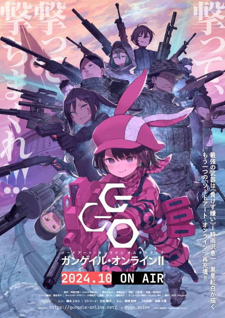 Poster of Sword Art Online Alternative: Gun Gale Online II