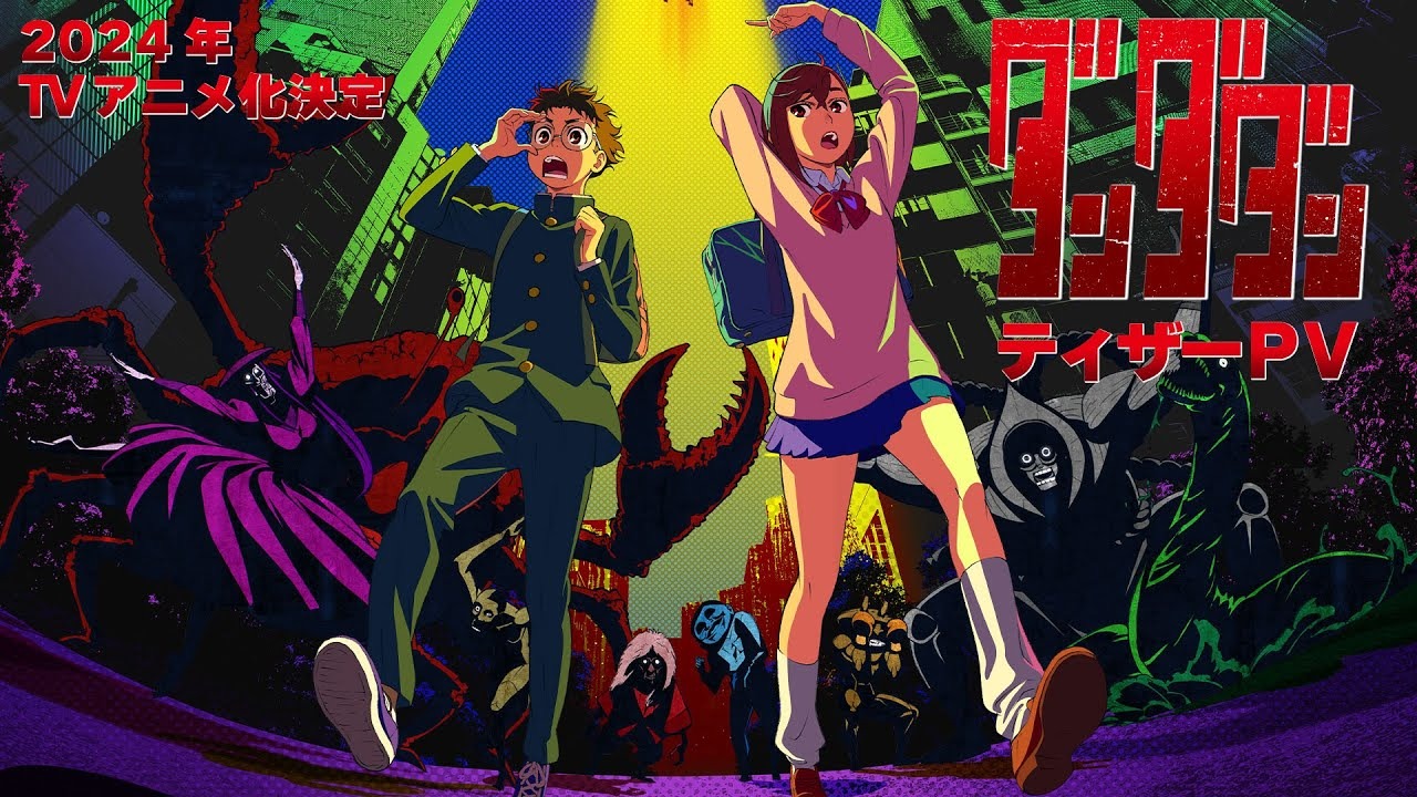 Cover image of DAN DA DAN (Dub)