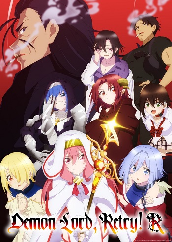 Demon Lord, Retry! R (Dub) poster