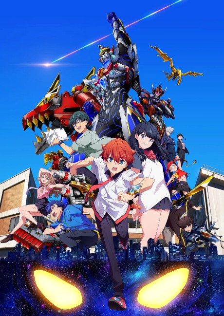 Gridman Universe poster