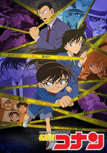 Detective Conan (Dub) poster