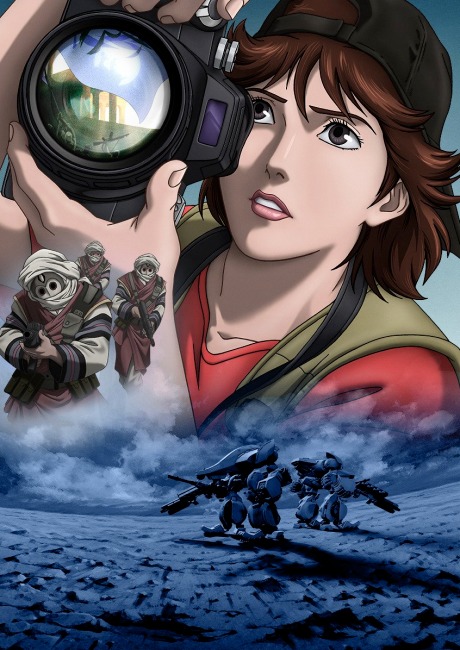 FLAG: Director's Edition - Issenman no Kufura no Kiroku poster