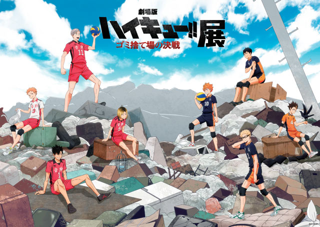 Cover image of HAIKYU!! The Dumpster Battle (Dub)