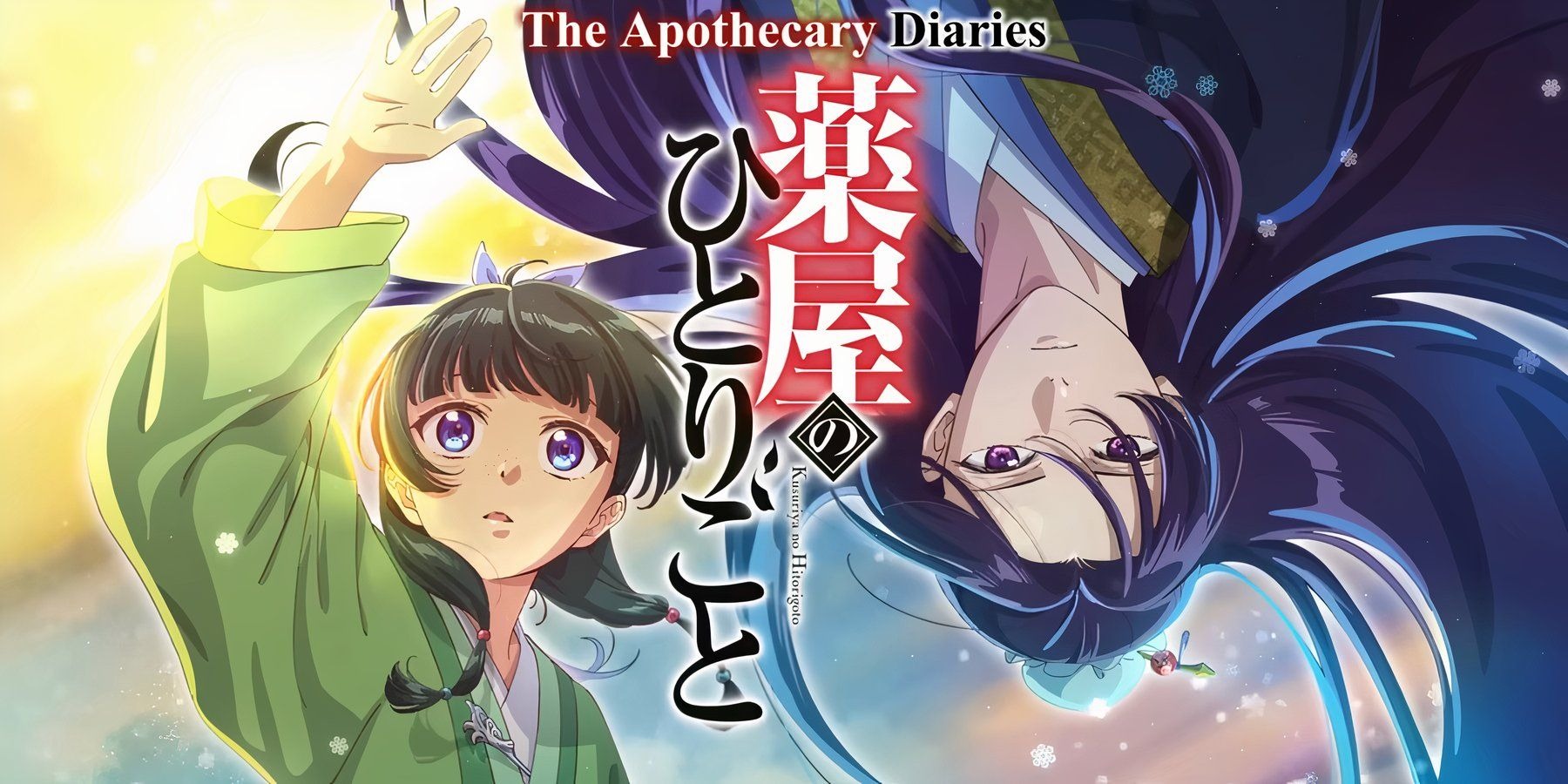 Cover image of The Apothecary Diaries Season 2 (Dub)