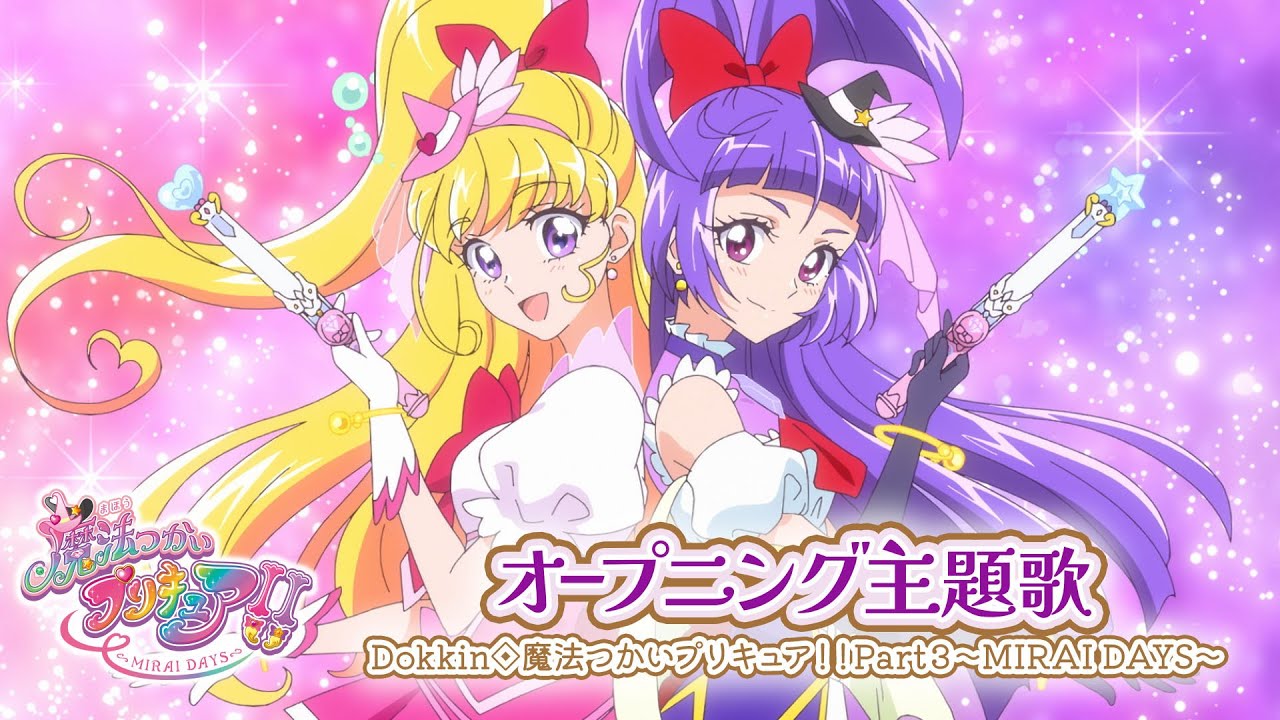 Cover image of Witchy PreCure!! ~MIRAI DAYS~