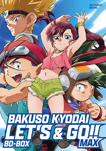 Bakusou Kyoudai Let's & Go!! MAX poster