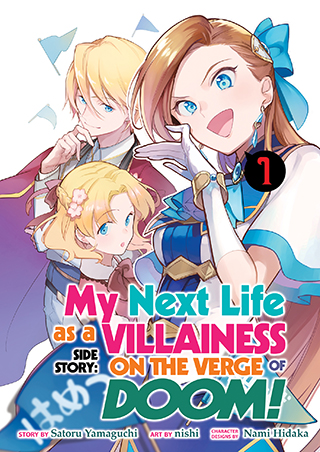 My Next Life as a Villainess: All Routes Lead to Doom! X - I Met My Destined One... - OVA poster