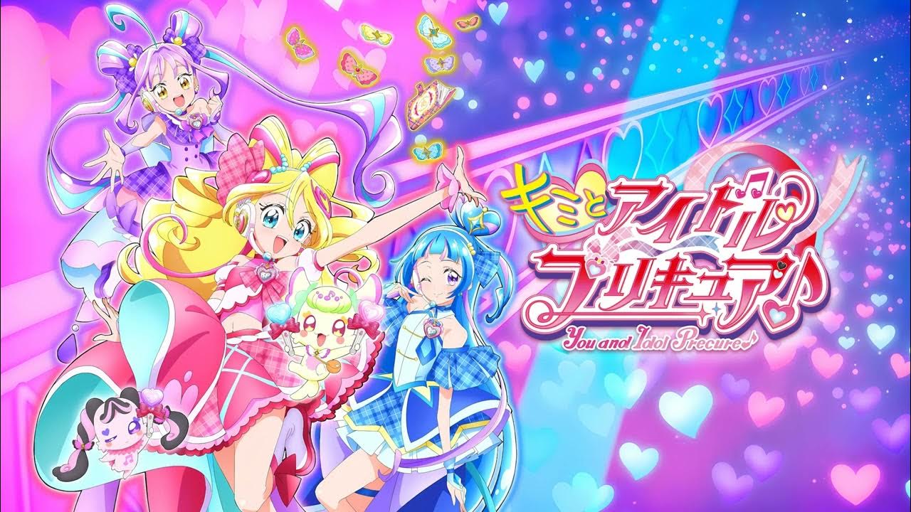 Cover image of You and Idol Precure