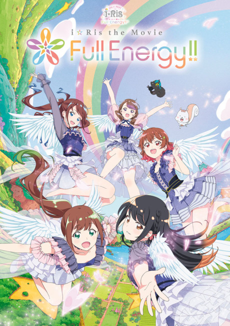 i☆Ris the Movie: Full Energy!! poster