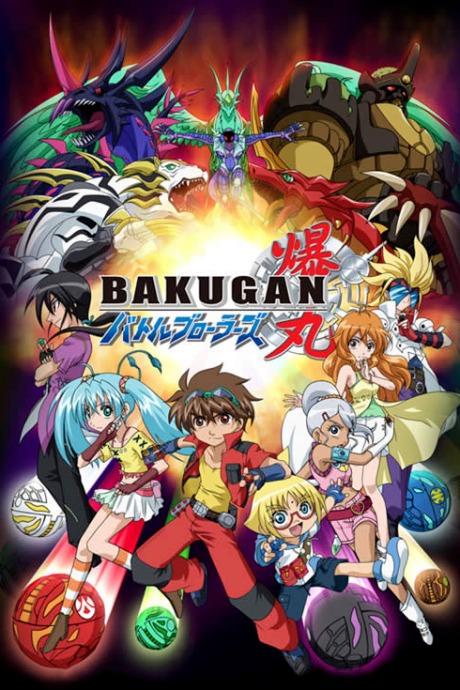 Bakugan Battle Brawlers (Dub) poster