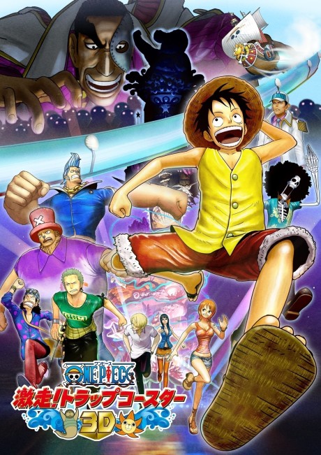 ONE PIECE 3D - Gekisou! Trap Coaster