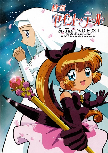 Kaitou Saint Tail (Dub) Poster