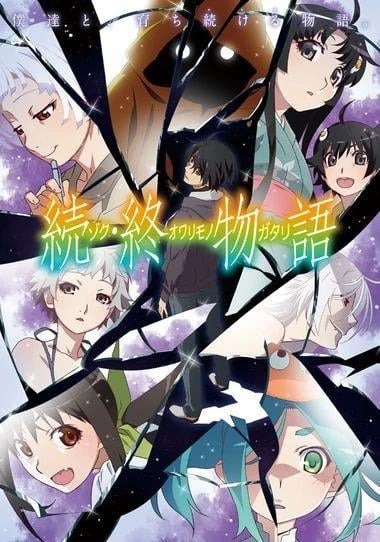 mono (Dub)