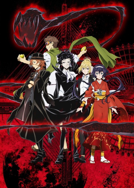 Bungou Stray Dogs: Hitori Ayumu (Dub)