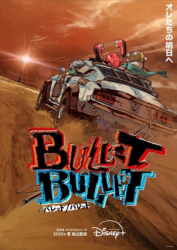BULLET/BULLET (Dub) Poster