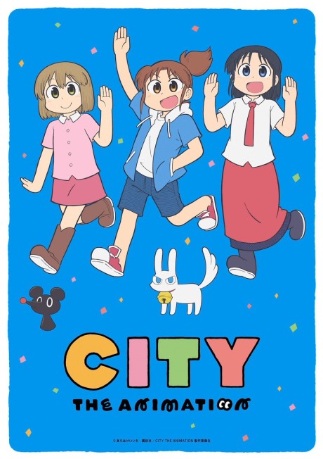 CITY THE ANIMATION Poster