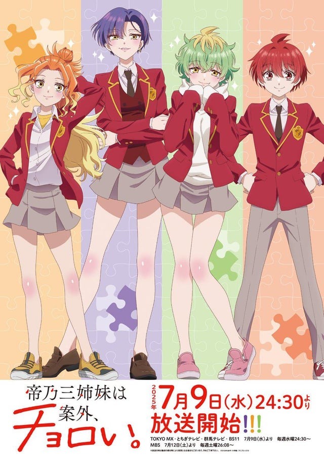 Dealing with Mikadono Sisters Is a Breeze (Dub) poster