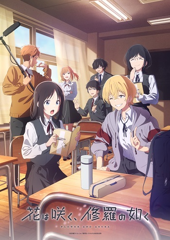 Hana wa Saku, Shura no Gotoku (Dub) Poster