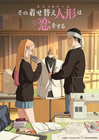 Sono Bisque Doll wa Koi wo Suru Season 2 (Dub)