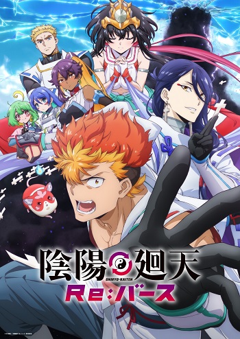 Onmyo Kaiten Re:verse (Dub) Poster