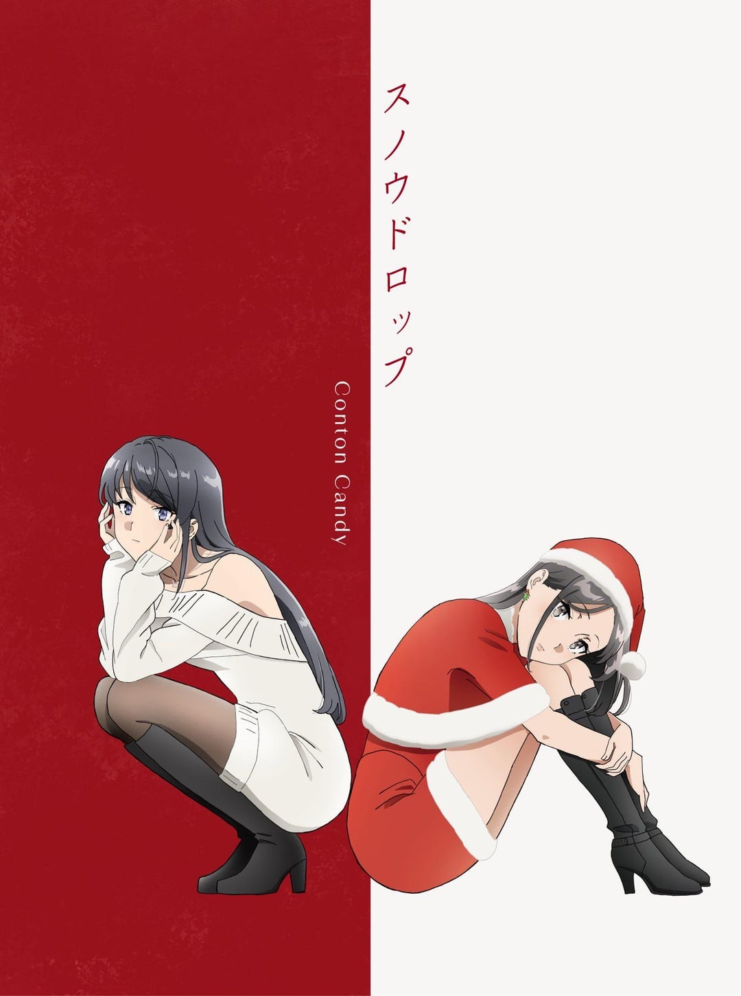 Rascal Does Not Dream of Santa Claus (Dub) poster