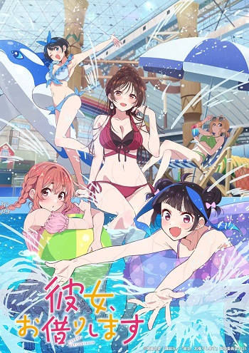 Kanojo, Okarishimasu 4th Season (Dub)