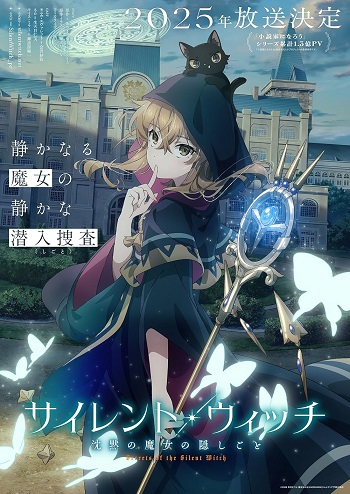 Silent Witch: Chinmoku no Majo no Kakushigoto (Dub) Poster