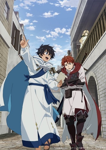 Mizu Zokusei no Mahou Tsukai (Dub) Poster