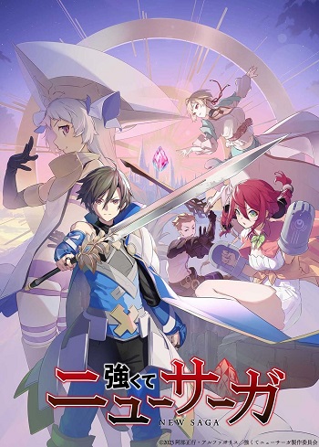 Tsuyokute New Saga (Dub) Poster