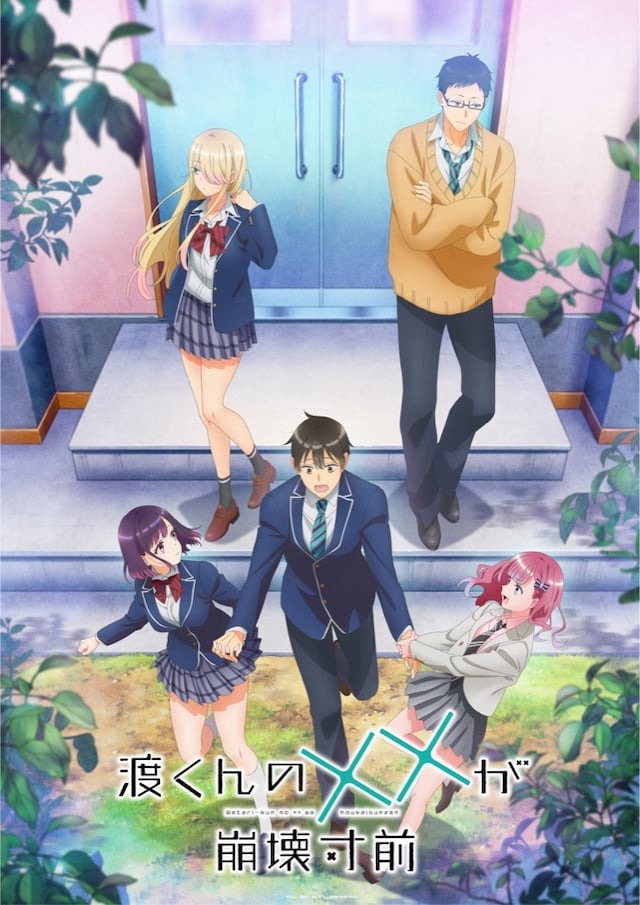 Watari-kun no xx ga Houkai Sunzen (Dub) Poster
