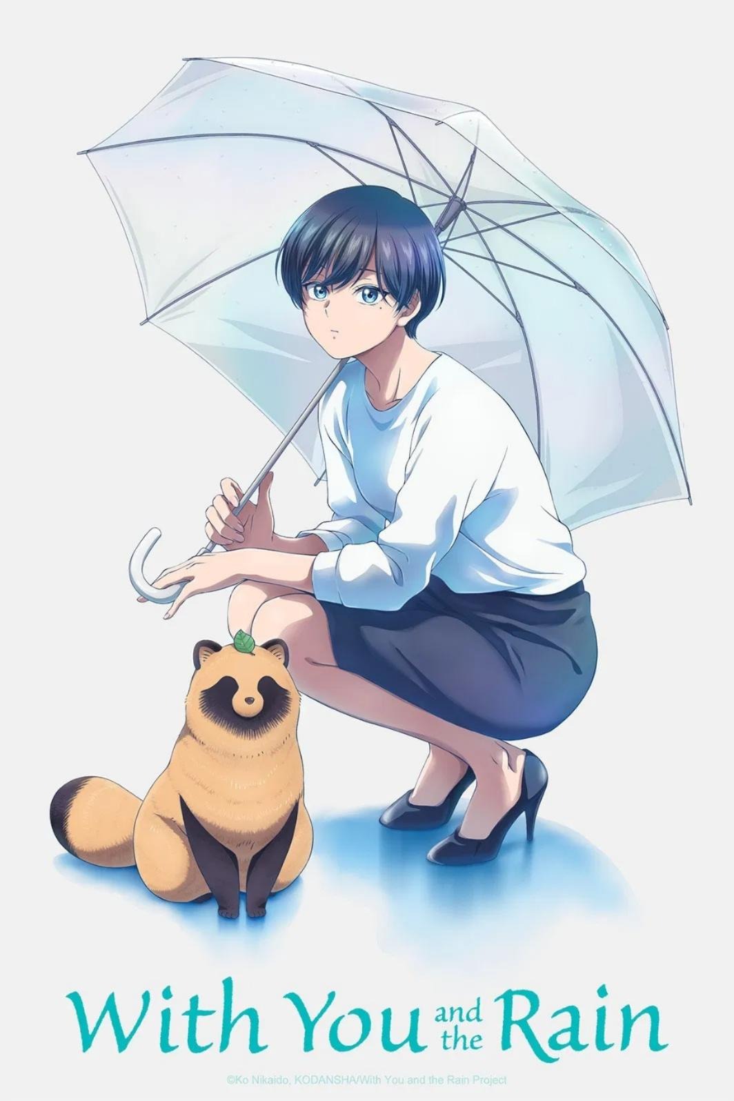 Ame to Kimi to (Dub) Poster