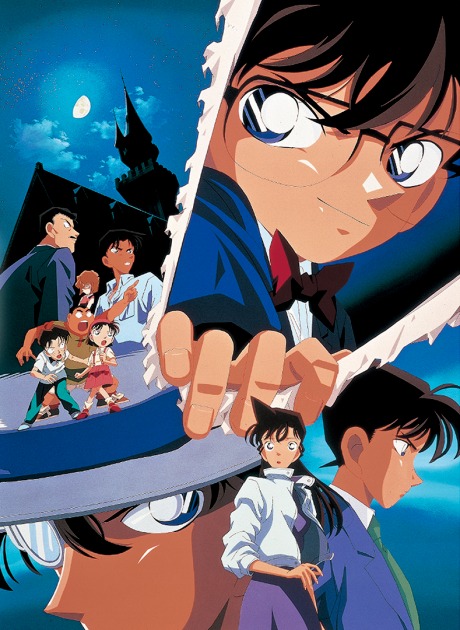Case Closed Movie 03: The Last Wizard of the Century poster