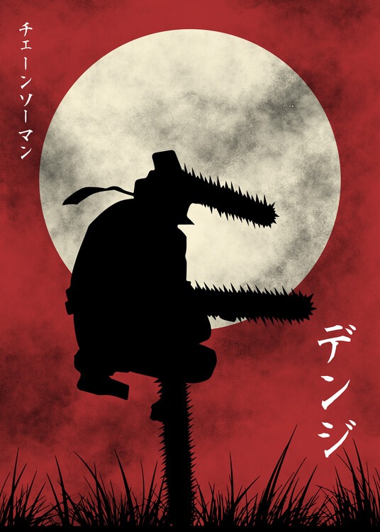 Chainsaw Man The Compilation